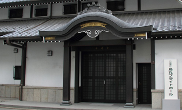 烏丸ブライトホール