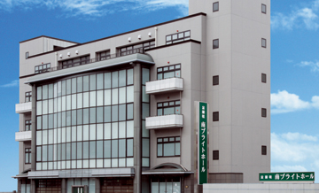 南ブライトホール