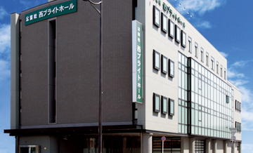 西ブライトホール